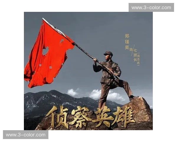 高校英雄日:传承英雄精神 弘扬时代风采 共筑强国梦